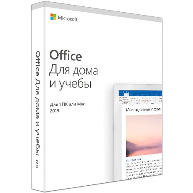 Microsoft Office Для дому та навчання 2019 для 1 ПК (коробкова версія, російська мова) (79G-05089) - зображення 1