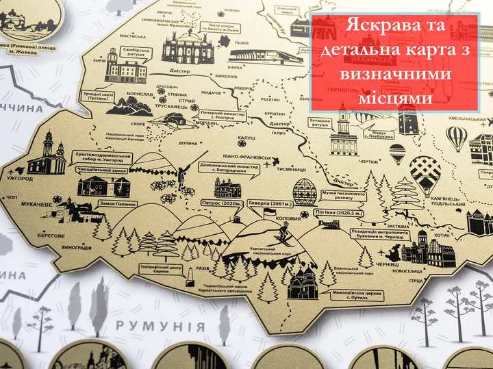 Настенная скретч карта отметок путешествий Украина украинский язык ламинированная бумага 41х61 см (474169-Prob) - Фото 3 Настенная скретч карта отметок путешествий Украина украинский язык ламинированная бумага 41х61 см (474169-Prob) - изображение 3