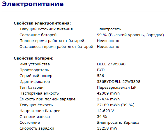 Ультрабук Б-класс Dell Latitude 5400 / 14" IPS / Core i5-8365U (4(8) ядра по 1.6-4.1GHz) / 8GB DDR4 / 256GB SSD M.2 / UHD Graphics 620 / WebCam / USB 3.1 / HDMI / Win 10 б/у - изображение 16