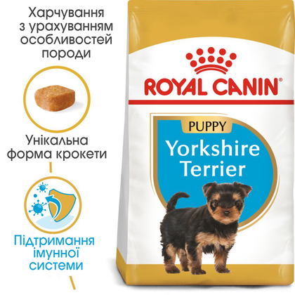 Сухой корм для собак Royal Canin (Роял Канин) Yorkshire Terrier Puppy ,для щенков йорков 500 г - изображение 2