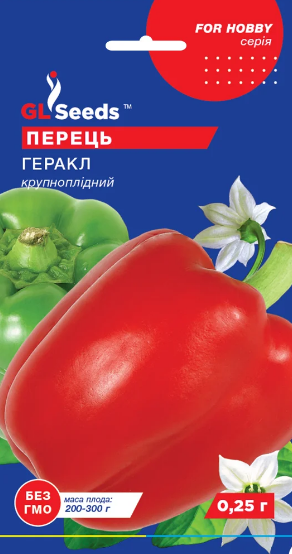 Семена Перец сладкий Геракл, 0,25 г (GL Seeds) - Фото 1 Семена Перец сладкий Геракл, 0,25 г (GL Seeds) - изображение 1
