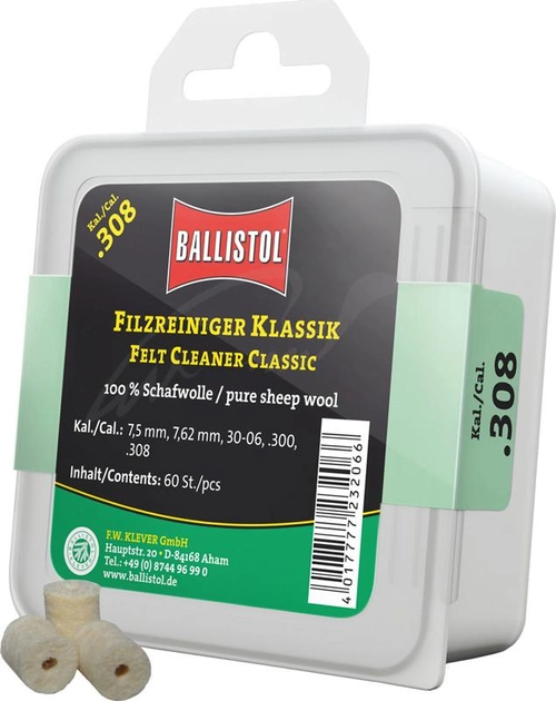 Патч для чистки Ballistol войлочный специальный для кал. 9 мм. 60шт/уп (429.01.13) - изображение 1