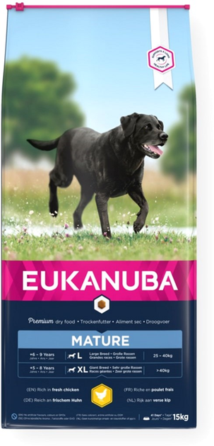 Сухий корм Eukanuba Senior Mini & Medium Lamb & Rice 15 кг (8710255120928) - зображення 1