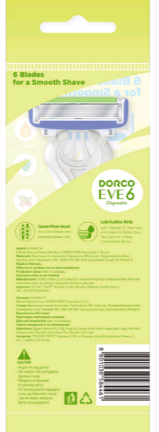 Бритва одноразова Dorco EVE 6 для жінок 6 лез (8801038584461) - зображення 4
