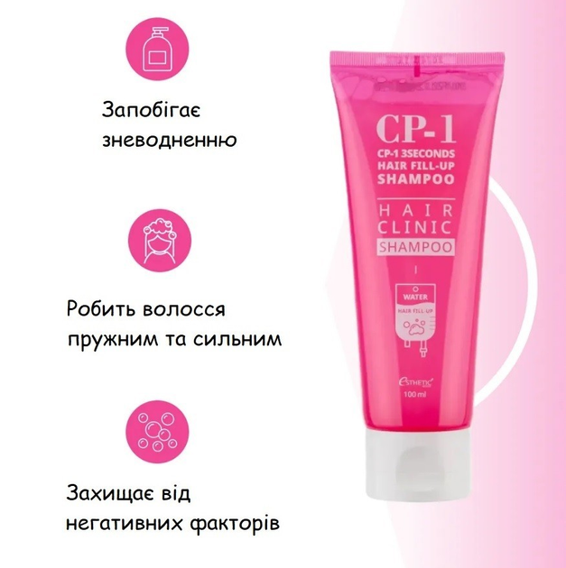 Восстанавливающий шампунь Esthetic House CP-1 3 Seconds Hair Fill-Up ...