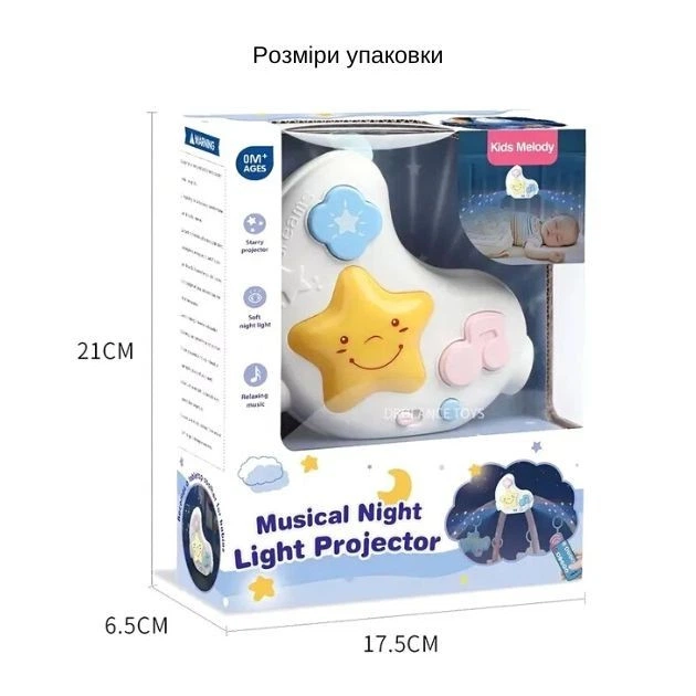 Игрушка для сна ребенка Детский музыкальный ночной проектор ЛУНА Kids Melodyм с пультом управления и светомузыкой 120 мелодий Белый - изображение 10