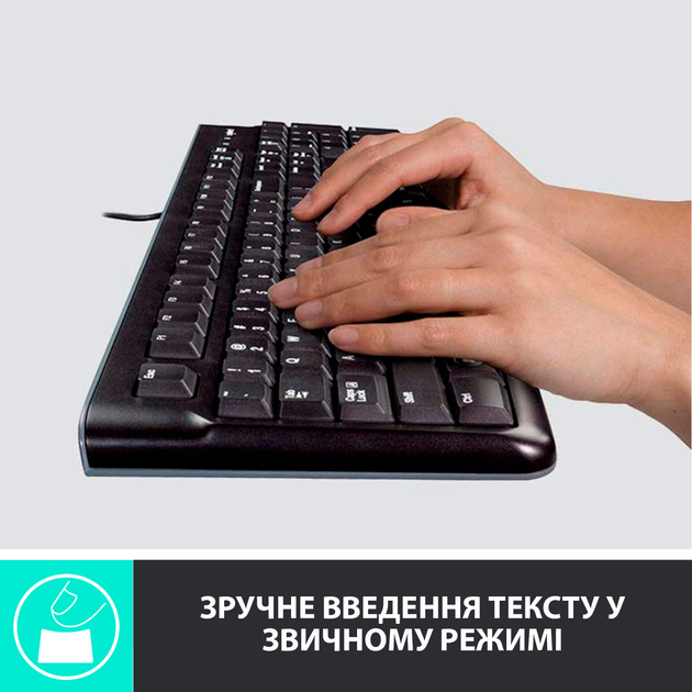 Комплект проводной Logitech MK120 USB UA (920-002563) - изображение 2