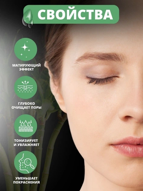 Очищающая маска-стик против черных точек и акне Green tea face mask stick - изображение 3