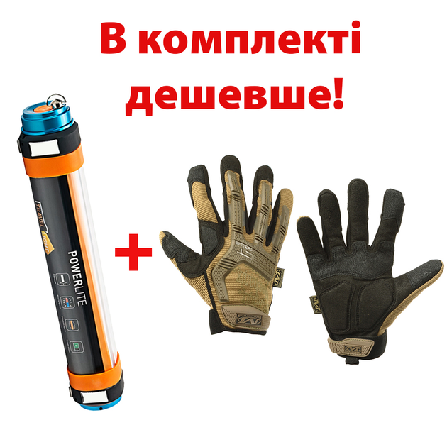 Комплект Кемпінговий ліхтар-лампа-повербанк 25см UAD 5200 мАч Рукавички тактичні повнопалі M-PACT сенсорні Mechanix UAD Койот XL - зображення 1
