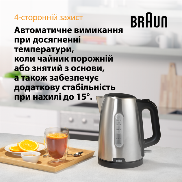 Электрочайник Braun WK 1500 BK PurShine - изображение 3