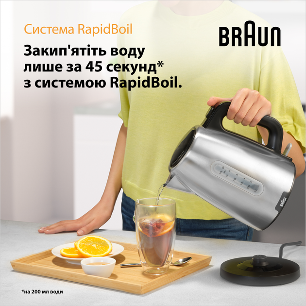 Электрочайник Braun WK 1500 BK PurShine - изображение 4