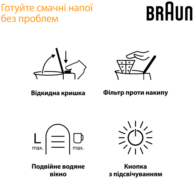 Электрочайник Braun WK 1500 BK PurShine - изображение 9
