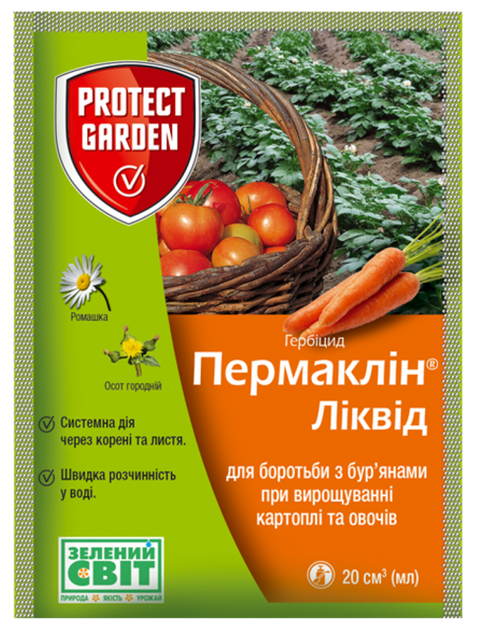 Зенкор на ROZETKA. Купить гербицид Зенкор в Украине: 💲 цены, продажа