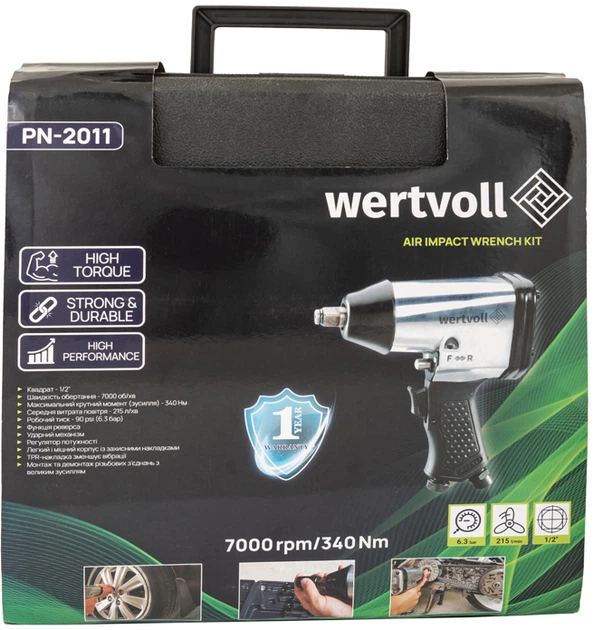 Гайковерт ударный пневматический Wertvoll PN-2011 - изображение 11