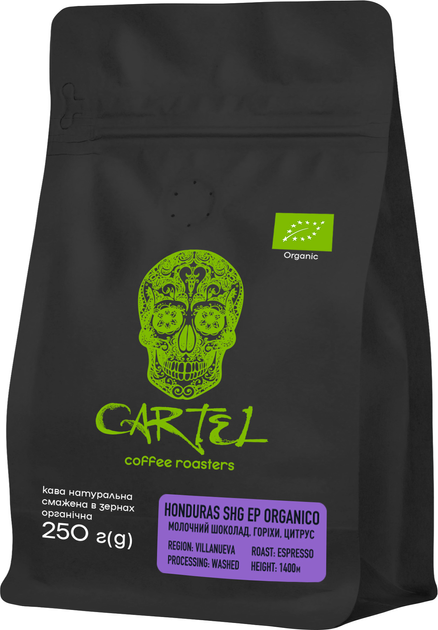Акция на Кава натуральна смажена Cartel Honduras Organic в зернах 250 г от Rozetka