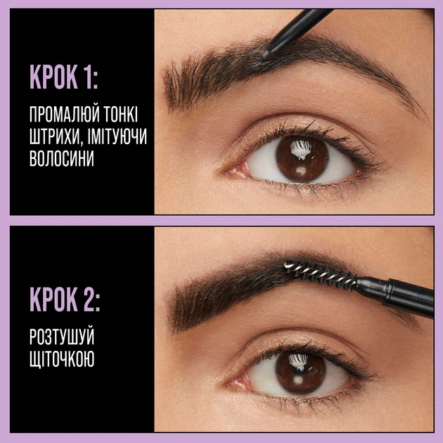 Kredka do brwi Maybelline New York Brow Ultra Slim 1 Beige 0,9 g (3600531579487) - obraz 6