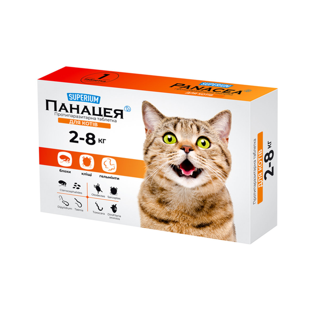 СУПЕРИУМ Панацея, противопаразитарные таблетки для котов 2-8 кг ...