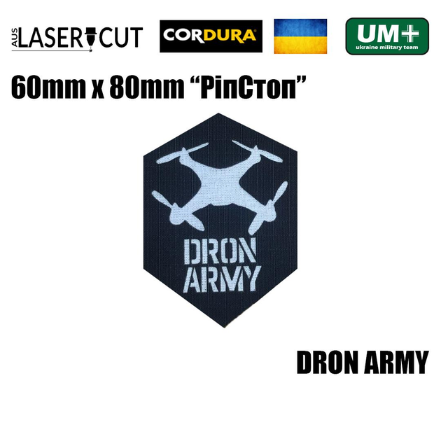 Шеврон на липучці Laser Cut UMT DRON ARMY 6х8 см РіпСтоп Чорний - зображення 2