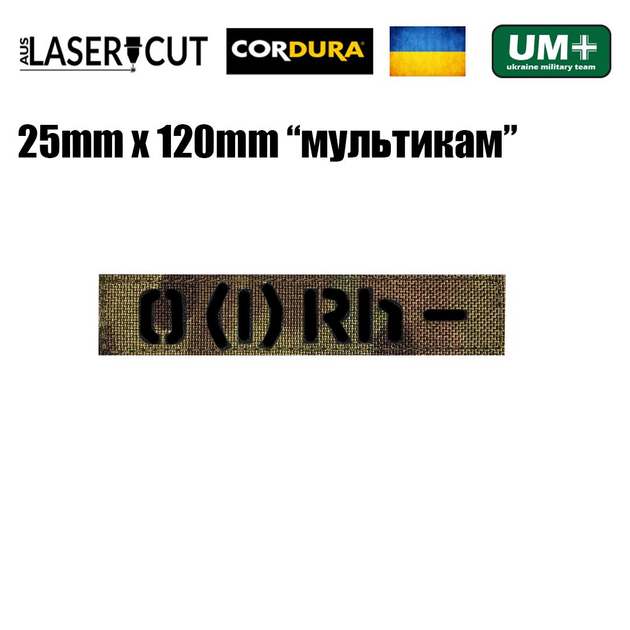 Шеврон на липучке Laser Cut UMT 0 I Rh- 2,5х12 см Чёрный/Мультикам - изображение 2