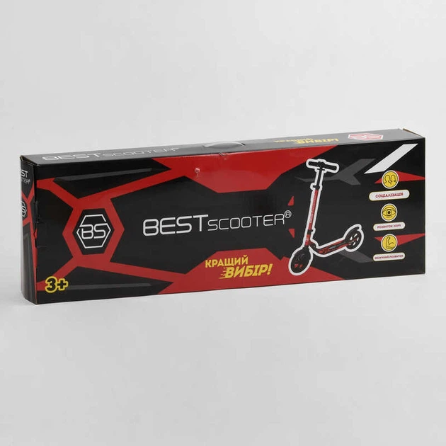 Самокат двоколісний підлітковий Best Scooter 67490 (колеса: Ø7.9"/PU, рама: алюміній/складна, до 100 кг) - изображение 2
