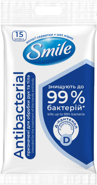 ROZETKA | Упаковка влажных салфеток Smile Antibacterial с Д-пантенолом ...