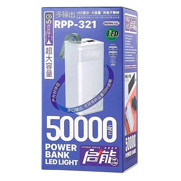 Павербанк PowerBank 50000mAh із швидкою зарядкою та ліхтарем REMAX RPP-321 |20W+22.5W| Чорний - зображення 2
