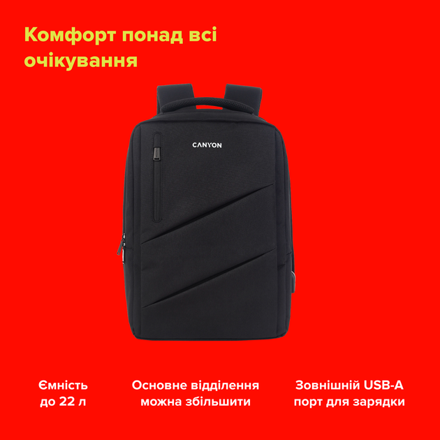 Рюкзак для ноутбука Canyon Urban BPE-5 15.6" Burgundy (CNS-BPE5BD1) - Фото 5 Рюкзак для ноутбука Canyon Urban BPE-5 15.6" Burgundy (CNS-BPE5BD1) - изображение 5