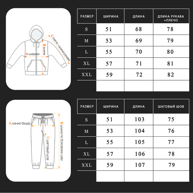 Чоловічий костюм на блискавці TM Zipper Petlia Сірий XXL - зображення 2