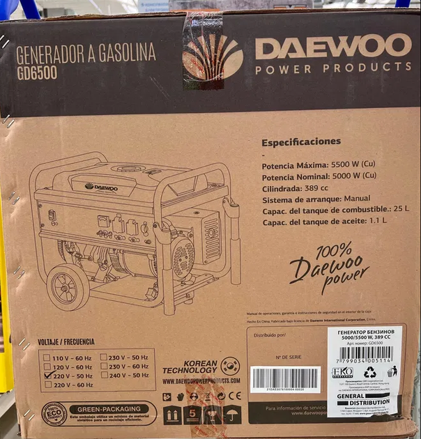 Генератор бензиновий DAEWOO GD6500 / 5.5 кВт (ge-24278) - изображение 3