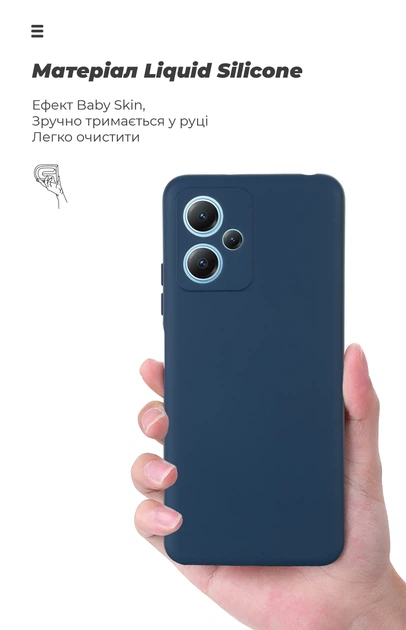 Чохол для смартфона Xiaomi Redmi Note 12 5G ArmorStandart Icon Case Dark Blue Camera cover (ARM65194) - Фото 7 Чохол для смартфона Xiaomi Redmi Note 12 5G ArmorStandart Icon Case Dark Blue Camera cover (ARM65194) - зображення 7