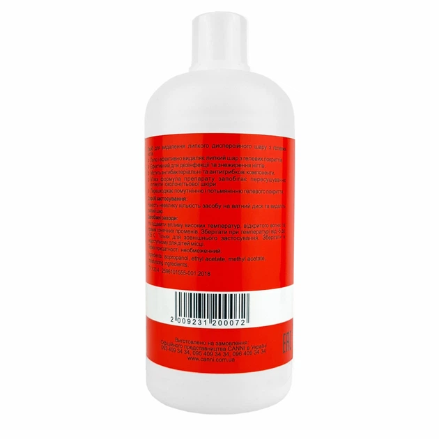 Средство для удаления липкого слоя Cleanser 3 in 1 CANNI, 500 ml - изображение 2