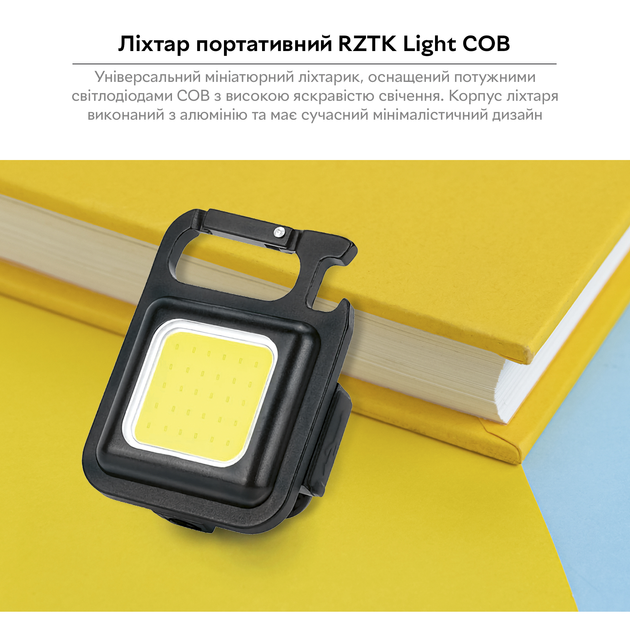Ліхтар акумуляторний портативний RZTK Light COB - зображення 2