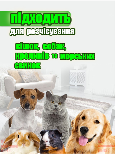 Расческа фурминатор для короткошерстных собак кошек c коротким и средним типом шерсти гребень дешеддер для чистки волос животных с кнопкой сброса шерсти размер S - изображение 6