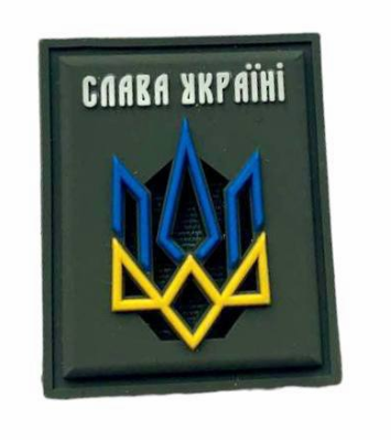 Шеврон силіконовий на липучці Safety Ukraine Слава Україні з тризубом 40х33 мм Зелений - зображення 1
