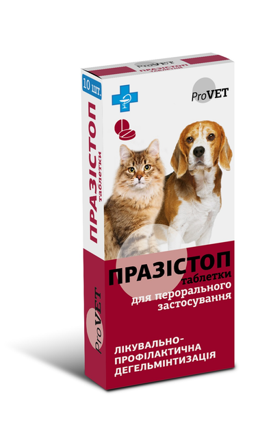 Антигельминтик для животных Празистоп ProVET 10таб от продавца: Papa ...