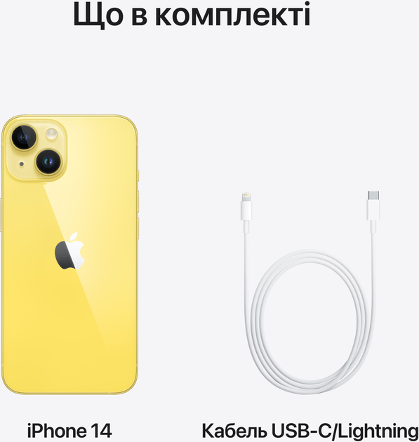 Мобильный телефон Apple iPhone 14 128GB Yellow (MR3X3RX/A