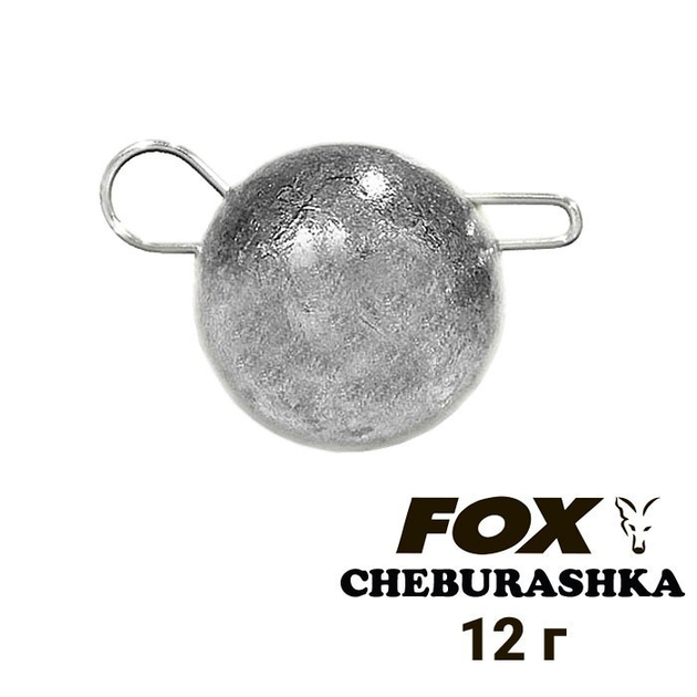 Свинцовый груз "Чебурашка" Fox 12г (1шт) – фото, отзывы, характеристики ...