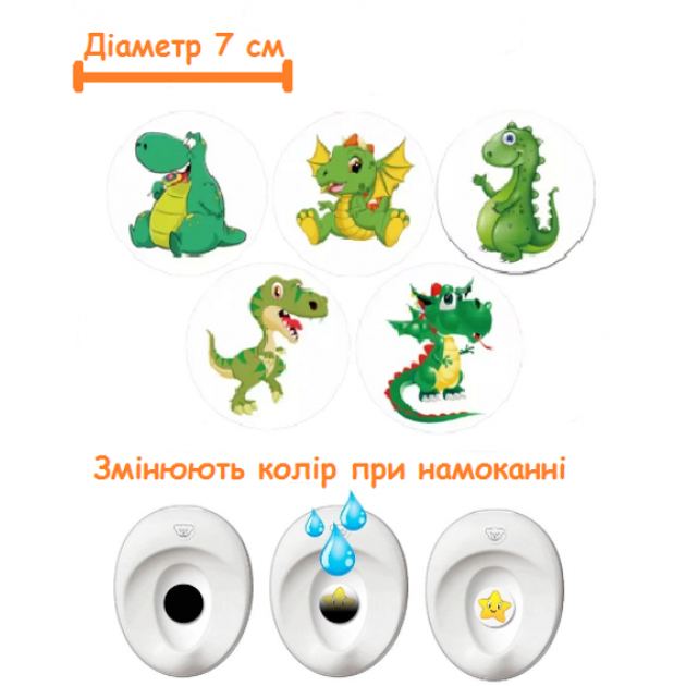 Наклейки для приучения к горшку 5шт (Динозавры) 20021 (NST) – фото ...