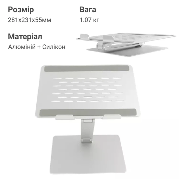 Подставка для ноутбука OfficePro LS113S Aluminum alloy Silver - изображение 7