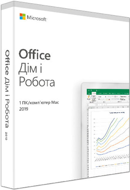 Microsoft Office Дім і робота 2019 для 1 ПК (FPP - коробкова версія, українська мова) (T5D-03369) - зображення 1