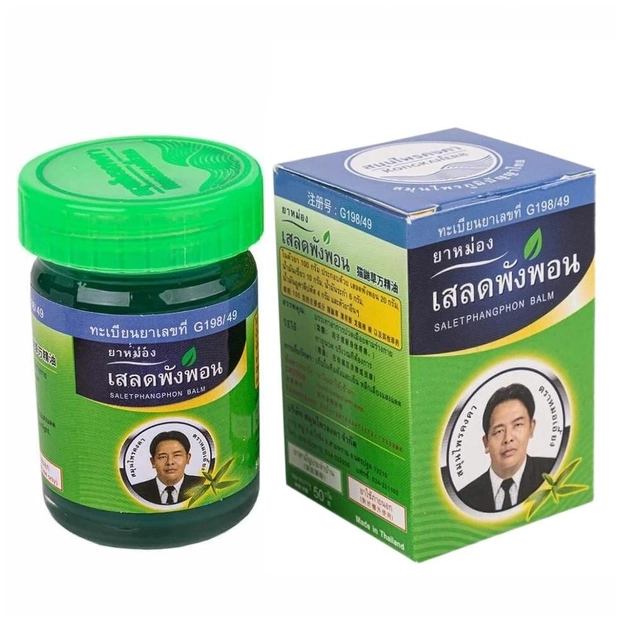 Тайский зеленый бальзам с клинокантусом от боли в пояснице и растяжений 50 мл. Kongka herb (8856051002270) - изображение 1
