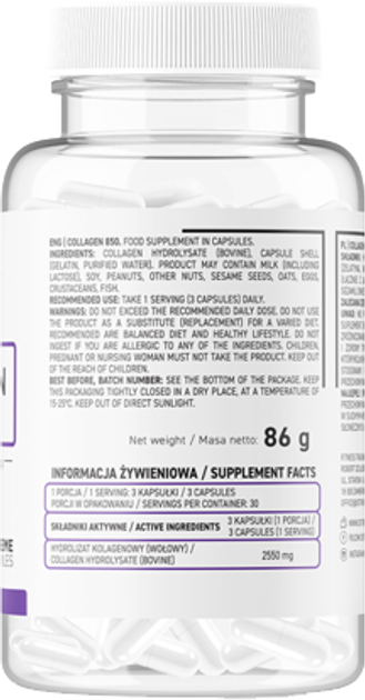 Collagen Supreme Capsules для суставов и связок пищевая добавка ...