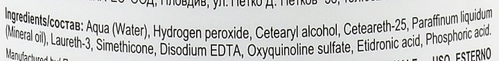 Окислювач, 9% - 3DeLuXe Tech Cream Developer 1000ml (універсальний) (915984-126680) - Фото 3 Окислювач, 9% - 3DeLuXe Tech Cream Developer 1000ml (універсальний) (915984-126680) - изображение 3