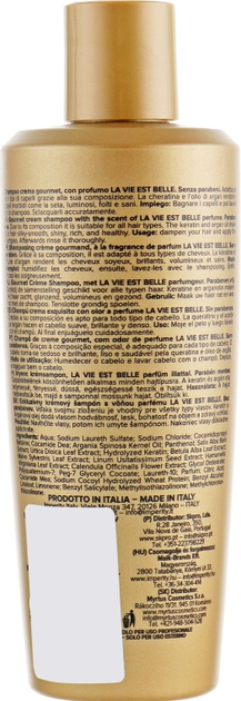 Крем-шампунь - Imperity Gourmet Cream Shampoo Vie 250ml (466259-87109 ...