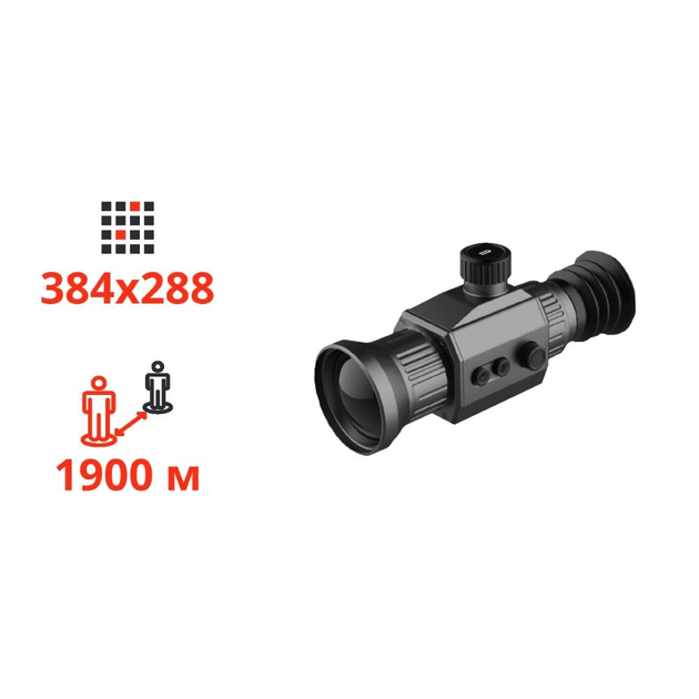 Тепловізійний приціл Dahua Thermal Scope C435 - зображення 1