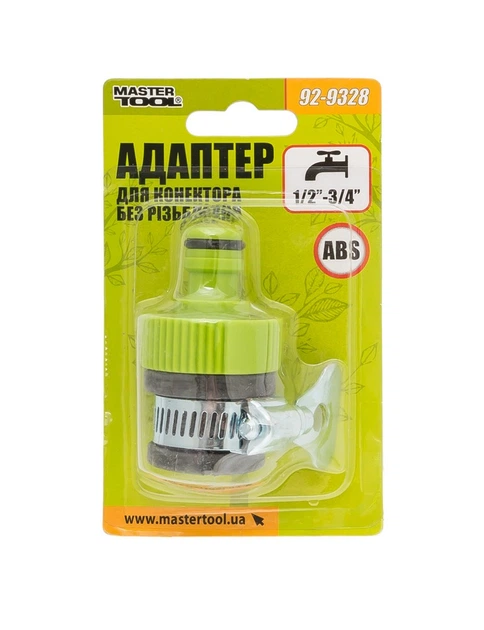 Адаптер для конектора MASTERTOOL без різьблення під кран 1/2"-3/4" 92-9328 - зображення 3