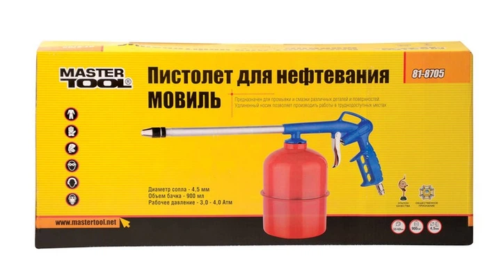 Пневмопистолет для нефтевания MASTERTOOL МОВИЛЬ Ø 4,5 мм бак 900 мл 3-4 бар 81-8705 - Фото 2 Пневмопистолет для нефтевания MASTERTOOL МОВИЛЬ Ø 4,5 мм бак 900 мл 3-4 бар 81-8705 - изображение 2