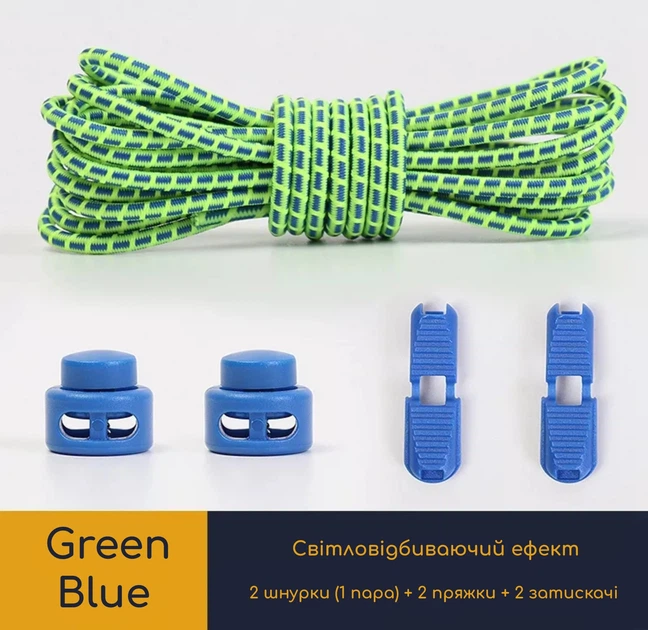 Шнурки для взуття FASTLACES T2-6 еластичні круглі без зав'язування зелено-синій (Green Blue) - Фото 1 Шнурки для взуття FASTLACES T2-6 еластичні круглі без зав'язування зелено-синій (Green Blue) - зображення 1