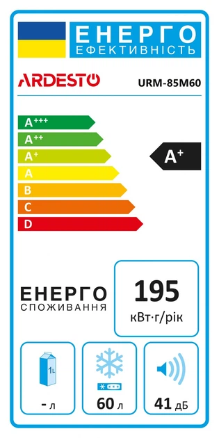 Морозильная камера Ardesto URM-85M60 - изображение 8