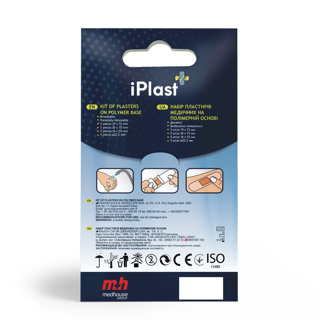 Пластир медичний на полімерній основі IPlast білого кольору 20 шт. - зображення 2